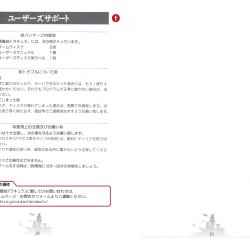Manual digital JP