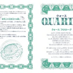 Manual digital JP