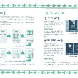 Manual digital JP