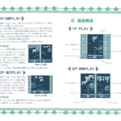 Manual digital JP