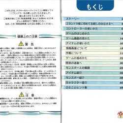 Manual JP