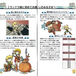 Manual JP