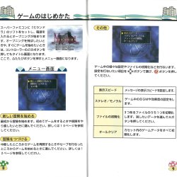 Manual JP