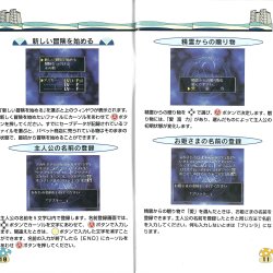 Manual JP