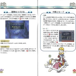 Manual JP