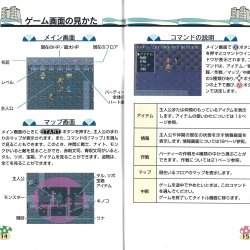Manual JP