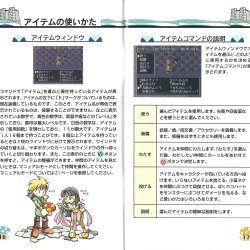 Manual JP