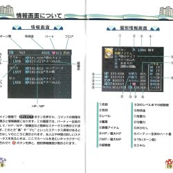 Manual JP