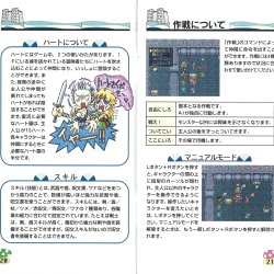 Manual JP