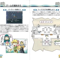 Manual JP