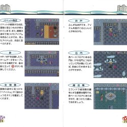 Manual JP