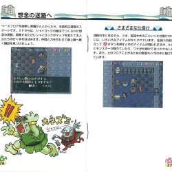 Manual JP