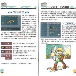 Manual JP