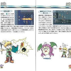 Manual JP