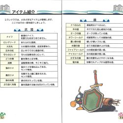 Manual JP