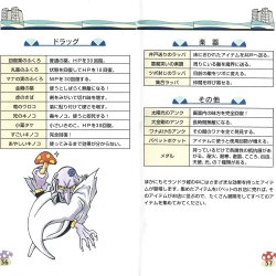 Manual JP