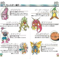 Manual JP