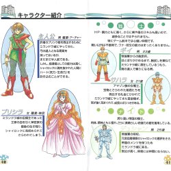 Manual JP