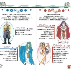 Manual JP