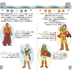 Manual JP