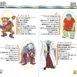 Manual JP