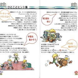 Manual JP