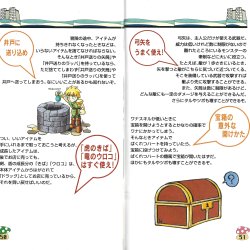 Manual JP