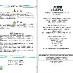 Manual JP