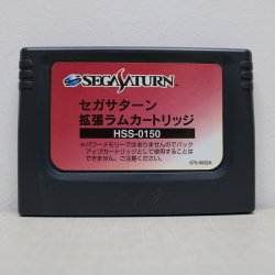 Cartucho expansão JP