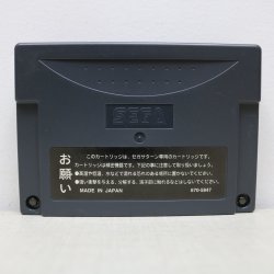 Cartucho expansão JP