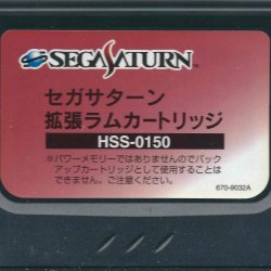 Cartucho expansão JP