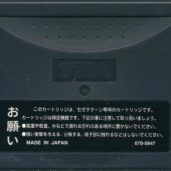 Cartucho expansão JP