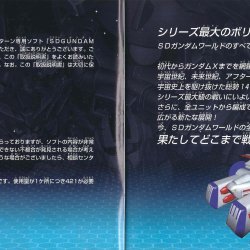 Manual JP