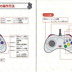 Manual JP