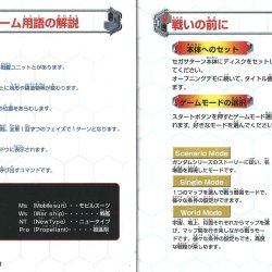 Manual JP