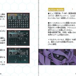 Manual JP