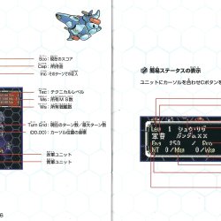 Manual JP