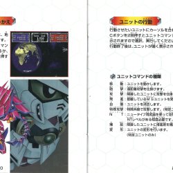 Manual JP