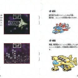 Manual JP