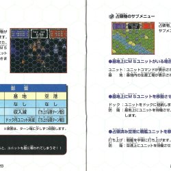 Manual JP
