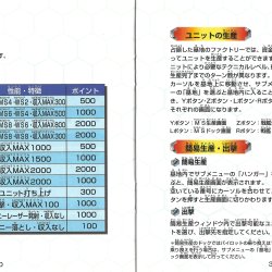 Manual JP