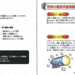 Manual JP