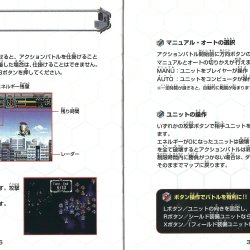 Manual JP
