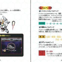 Manual JP