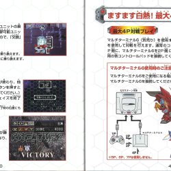 Manual JP