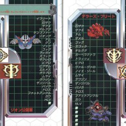 Manual JP