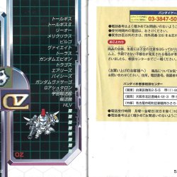 Manual JP