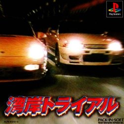 Capa JP