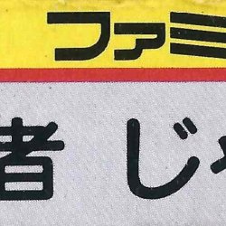 Caixa JP