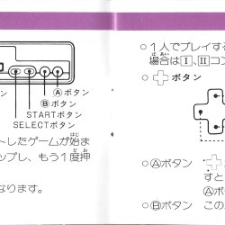 Manual JP